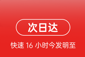黔江武陵山空运代理航空货运 航空货运